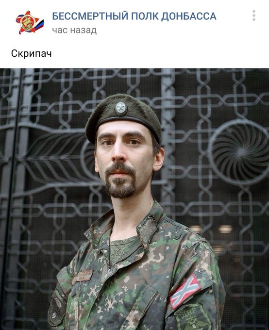 В зоне ООС ликвидировали снайпера боевиков из Одессы. ФОТО
