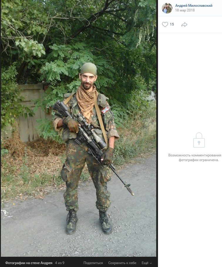 В зоне ООС ликвидировали снайпера боевиков из Одессы. ФОТО В зоне ООС ликвидировали снайпера боевиков из Одессы. ФОТО
