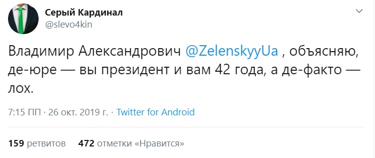 “Вова, 42 роки, не лох”: в мережі активно жартують з приводу бесіди Зеленського з добровольцями. ФОТО