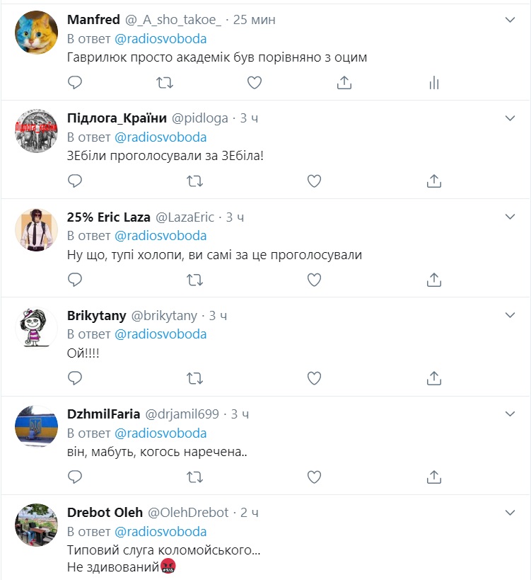 “Що це було?”: українці в шоці від інтерв’ю “Слуги народу”. ВІДЕО