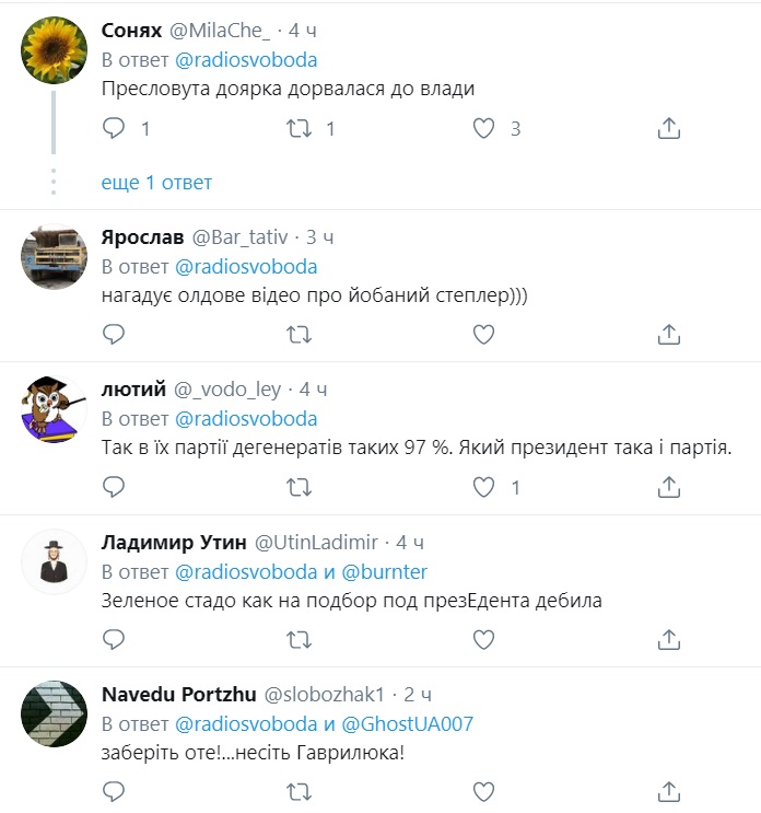 “Що це було?”: українці в шоці від інтерв’ю “Слуги народу”. ВІДЕО