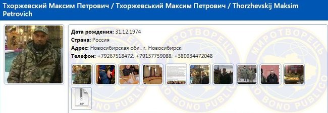 Боевики сообщили, что украинские военные уничтожили 5 российских наемников Боевики сообщили, что украинские военные уничтожили 5 российских наемников