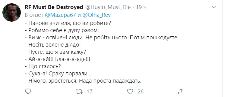 Празднуют конец эпохи бедности: в сети высмеяли протесты учителей на Житомирщине. ФОТО