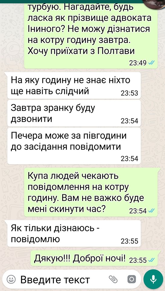 В Киеве арестовали ветерана АТО Инну Грищенко (Пуму)