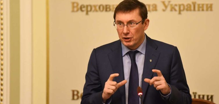 Луценко заявив, що депутати “піаряться на крові”