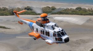 Аваков опублікував фото французьких Airbus Helicopters для МВС