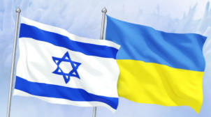Україна та Ізраїль підписали Угоду про зону вільної торгівлі