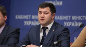 ЦВК відмовилася реєструвати представника Насірова