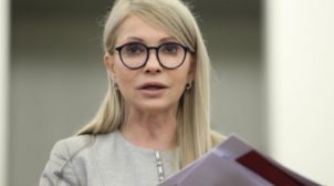 Тимошенко инкриминируют незаконное обогащение