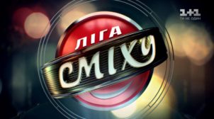 ОПОРА: Зеленский использует «Лигу смеха» как агитационную площадку