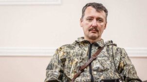 Выбирали между Донецком и Одессой: Гиркин рассказал куда планировал отступать из Славянска