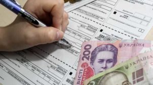 У Зеленского заявили, что не будут заниматься снижением тарифов