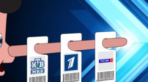 Російських пропагандистів висміяли за черговий ідіотський фейк про ЗСУ. ФОТО
