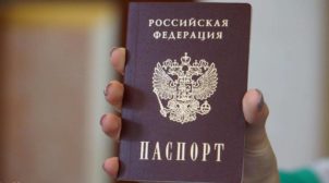 Жителей ОРДЛО, получивших паспорта РФ, будут штрафовать в России