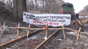 ТКГ рассмотрит снятие экономической блокады с ОРДЛО