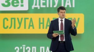 У Зеленского хотят сделать «Слугу народа» монопартией