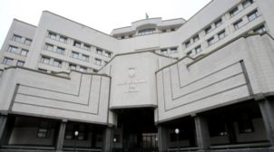 СМИ: КСУ признал конституционным указ о роспуске Рады