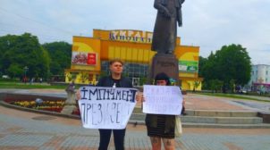 Суд признал виновной ровенчанку, которая требовала импичмента Зеленского. ВИДЕО