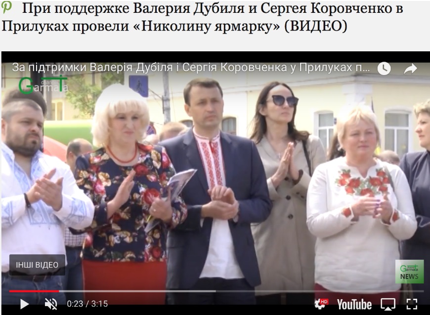 ЗМІ: Тимошенко веде в Раду Кримського сепаратиста