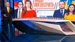 Зеленскому дали сутки, чтобы отреагировать на телемост NewsOne с российскими пропагандистами. ВИДЕО