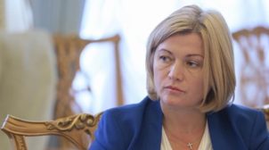 «Сами виноваты»: Геращенко назвала причину большого поражения на выборах
