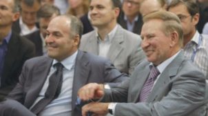 Зеленский назначил своим советником человека Пинчука