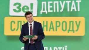 Рейтинг партии «Слуга народа» рухнул ниже 38%