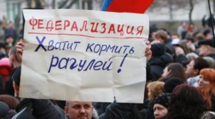 В Минске уже обсуждают «особый статус» Донбасса