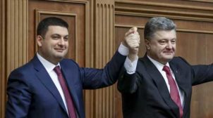 «Смешной и жалкий»: люди возмущены нападками Гройсмана на Порошенко