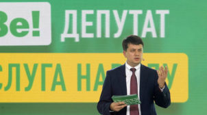 Стало известно, сколько тратится каждый день на обучение молодых нардепов от «Слуги народа»