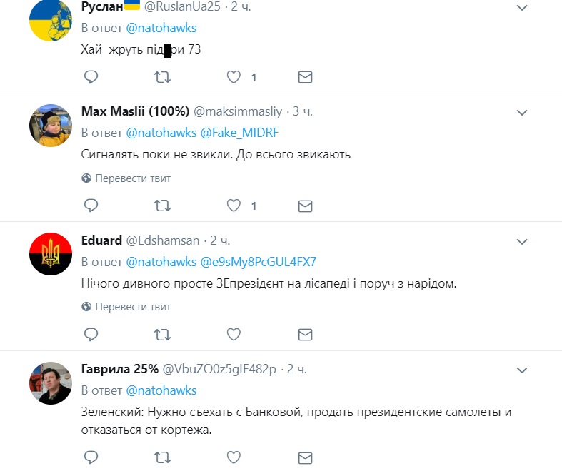 Расступись холопы, «слуга народа» едет: киевляне возмущены блокированием дорог из-за кортежа Зеленского. ВИДЕО