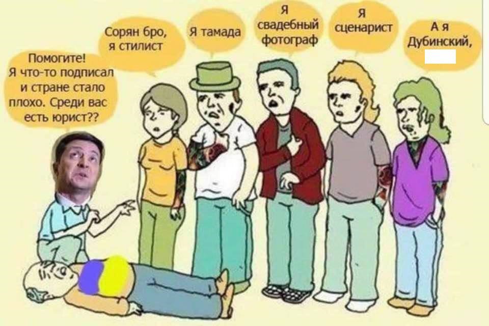 В сети высмеяли новый состав Рады меткой карикатурой. ФОТО