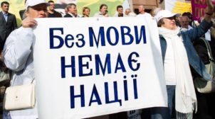 Венгрия потребовала от Украины изменить законы о языке и образовании