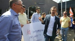 Партия «Голос» виступила с митингом против телемоста. Видео