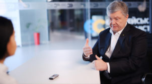 Порошенко: «Я не от кого не собираюсь скрываться, потому что это будет большой подарок Путину»