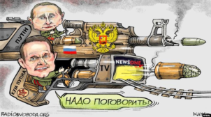 Появились фотожабы о скандальном телемост с Россией