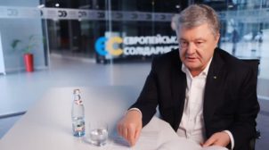 «Всего лишь технология»: Порошенко объяснил, почему Зеленский не Голобородько