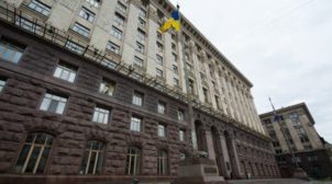 Стало известно, кого Зеленский собирается назначить на пост главы КГГА