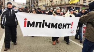 Закон про імпічмент набув чинності, Зеленський втратив шанс його ветувати