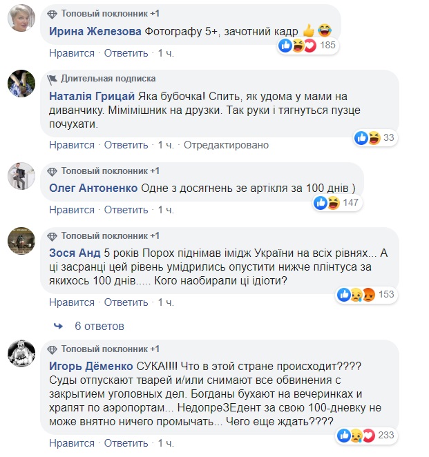 У мережі обурені фото Богдана, який з похмілля спить на лавочці у французькому аеропорту