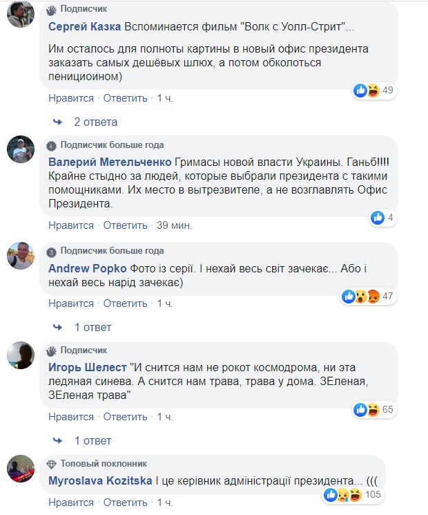 У мережі обурені фото Богдана, який з похмілля спить на лавочці у французькому аеропорту