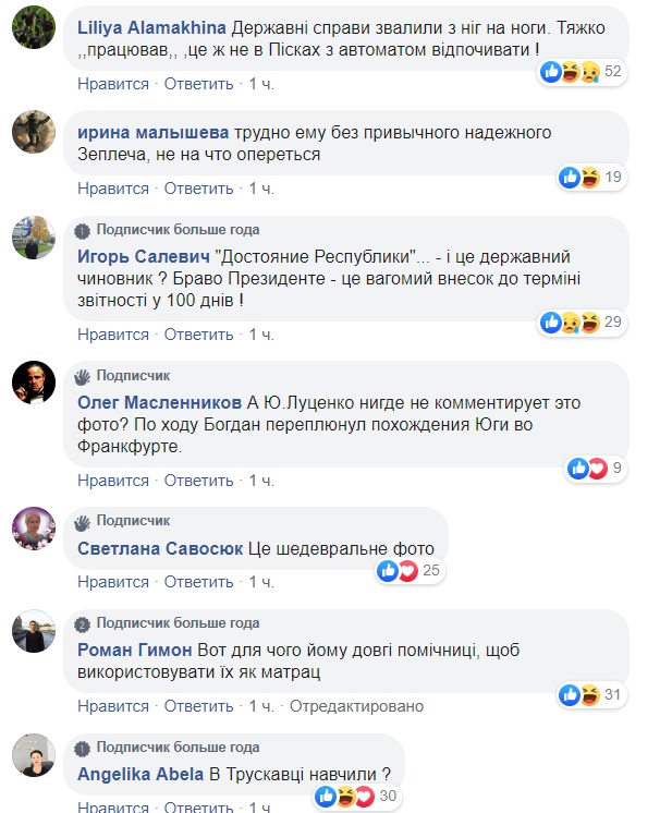 У мережі обурені фото Богдана, який з похмілля спить на лавочці у французькому аеропорту