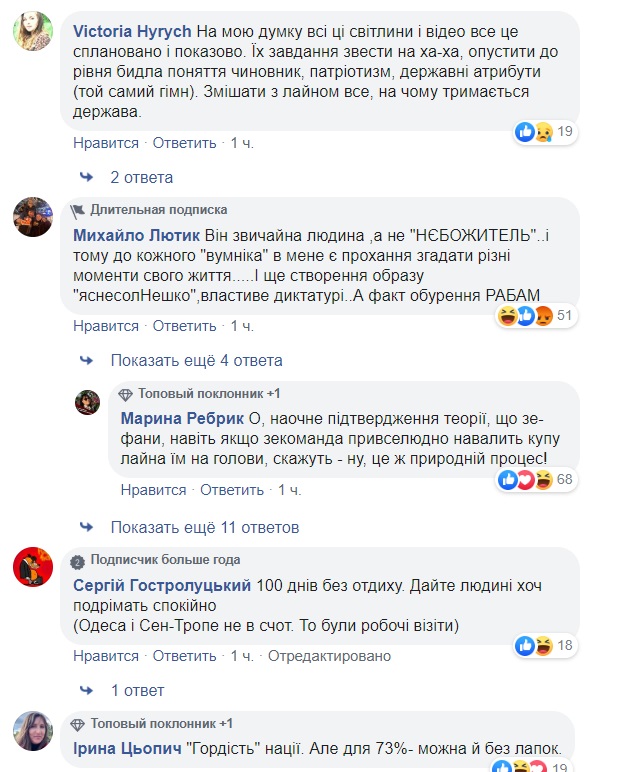 У мережі обурені фото Богдана, який з похмілля спить на лавочці у французькому аеропорту