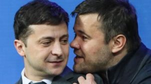 Зеленский дал Богдану еще одну должность