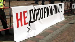 В «Слуге народа» заявили, что часть их депутатов не хочет отменять депутатскую неприкосновенность