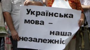У Тернополі звільнили заробітчанина з Харкова, який хотів “взяти автомат” через українську мову. ФОТО