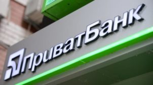 Коломойский начал информационную войну против Приватбанка