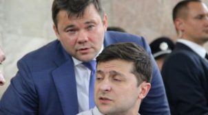 Зеленский дал высокую должность подруге Богдана, у которой он гулял на свадьбе в Сен-Тропе