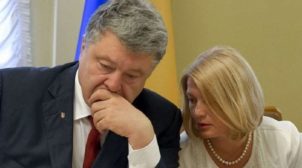 «Сворачивание демократии»: Порошенко отреагировал на решение по Геращенко