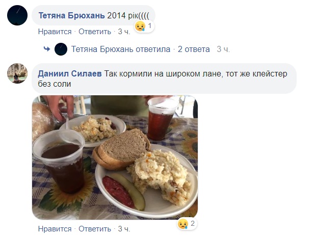“Сухпайки забрали”: українських військових знову почали годувати “невідомою субстанцією”. ФОТО
